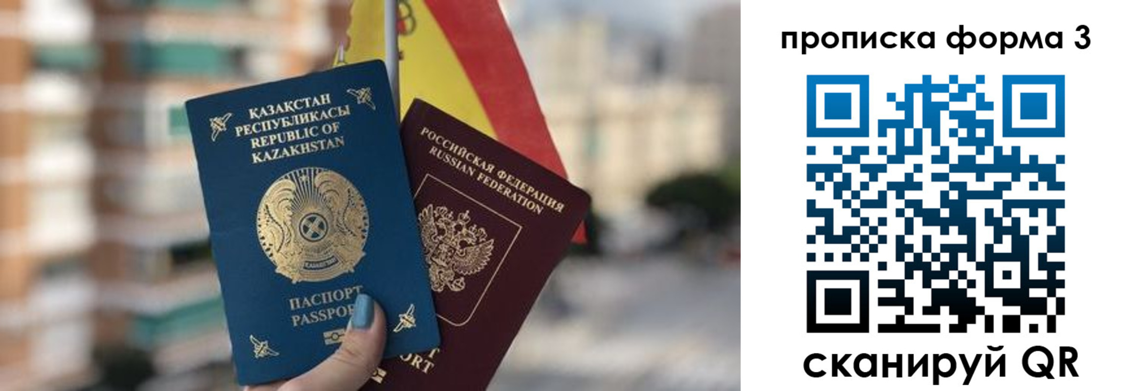 форма 3 в Гороховце