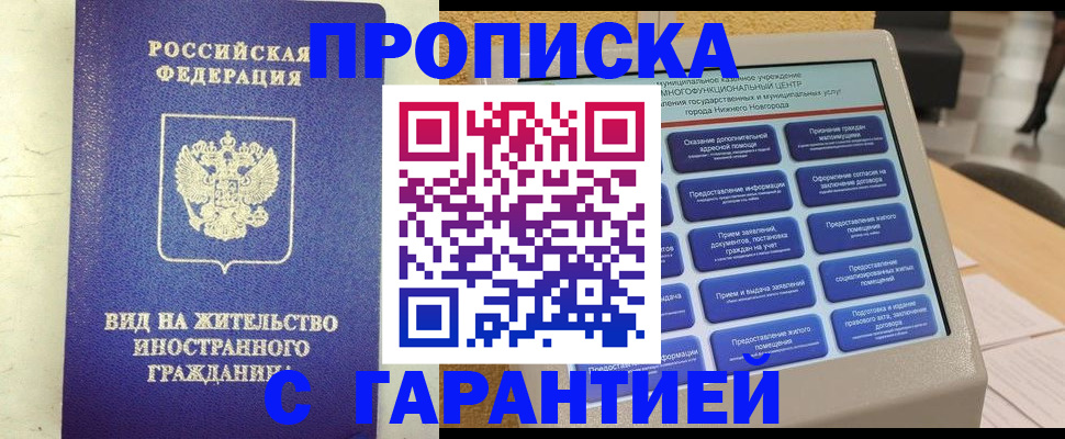 регистрация для школы в Гороховце